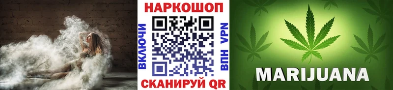 Купить наркотики сайты Волжский Бошки Шишки  СК  Галлюциногенные грибы  ГАШИШ  АМФ 