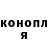 Кетамин VHQ Alex Butikov