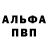 Кетамин VHQ Bobokin's