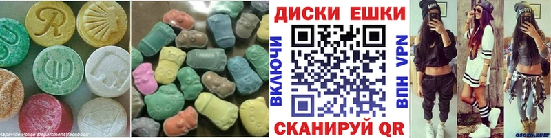 Ecstasy DUBAI  Волжский 