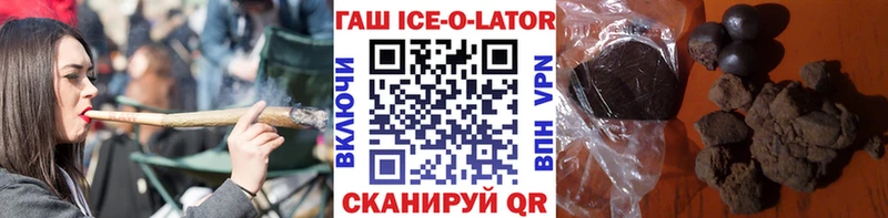 ГАШ хэш  Волжский 