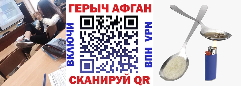 где найти Волжский мега ГЕРОИН герыч