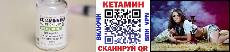 закладки  Волжский  КЕТАМИН ketamine 