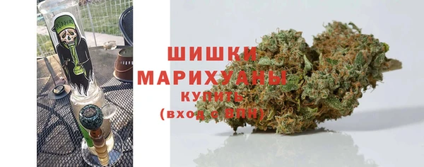 амфетамин Богородск