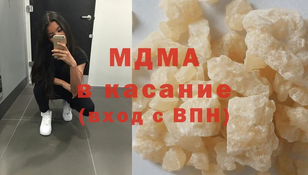 марихуана Богородицк