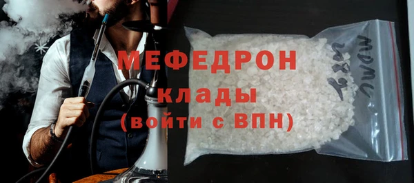 амфетамин Богородск