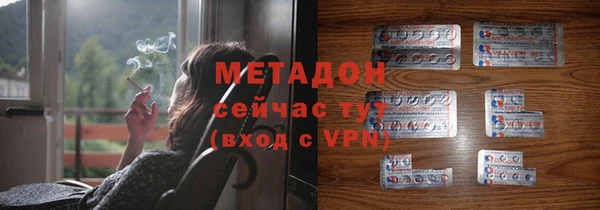 марихуана Богородицк