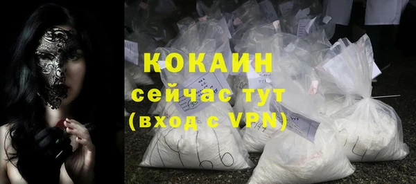 амфетамин Богородск