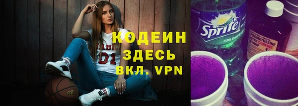 марихуана Богородицк