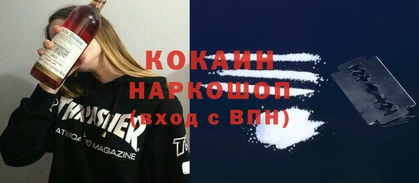 марихуана Богородицк
