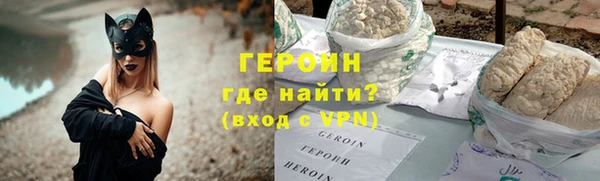 марихуана Богородицк
