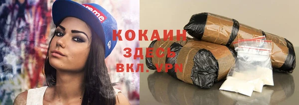 амфетамин Богородск