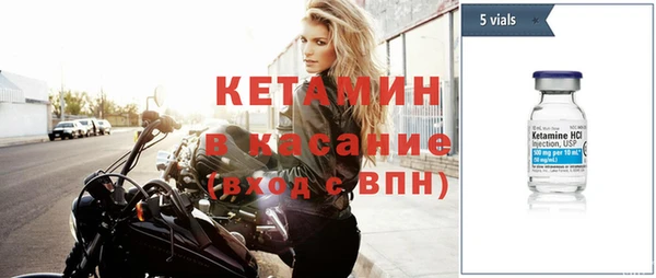 марихуана Богородицк