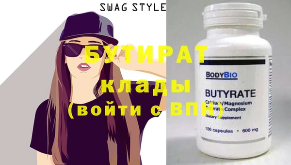 марихуана Богородицк