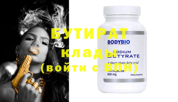 марихуана Богородицк