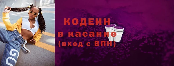 амфетамин Богородск