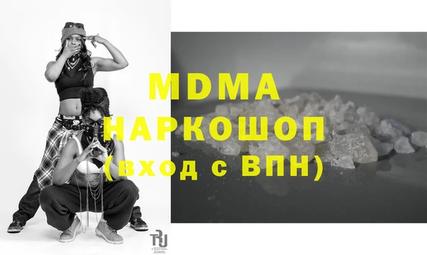 амфетамин Богородск