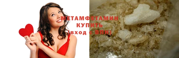 амфетамин Богородск