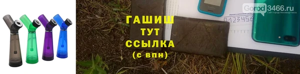 амфетамин Богородск