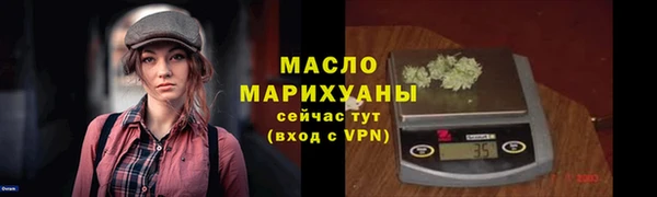 амфетамин Богородск