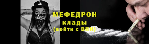 амфетамин Богородск