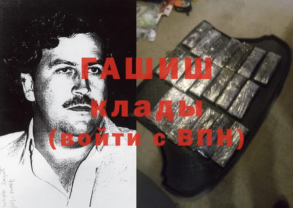 марихуана Богородицк