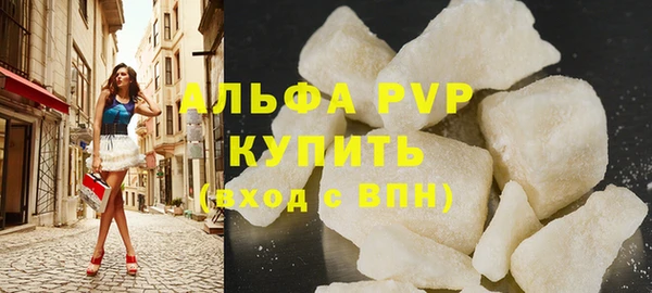 марихуана Богородицк