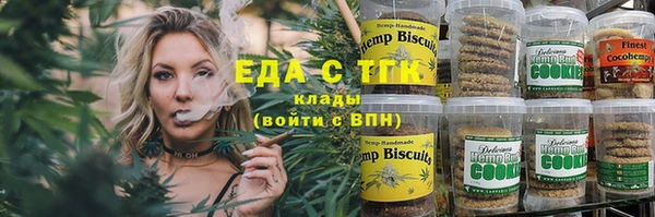 амфетамин Богородск