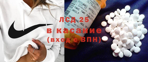 амфетамин Богородск