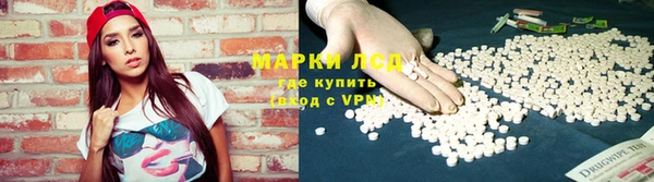 марихуана Богородицк