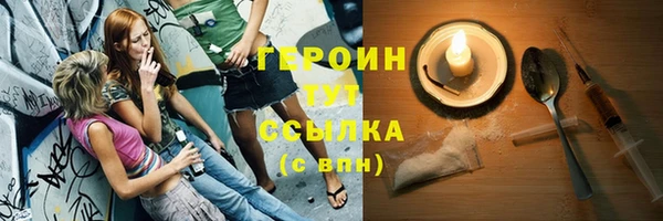 первитин Белоозёрский
