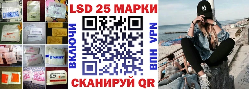 LSD-25 экстази ecstasy  МЕГА зеркало  Волжский 