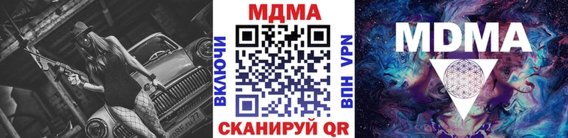 где купить наркотик KRAKEN ССЫЛКА МДМА Molly Волжский