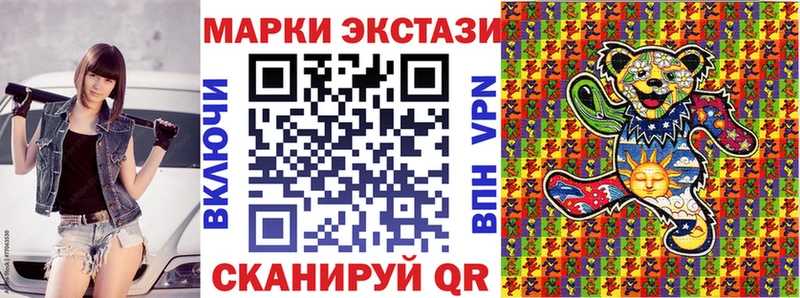 где купить   Волжский  Марки 25I-NBOMe 1,5мг 